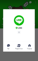 LINE Image 10